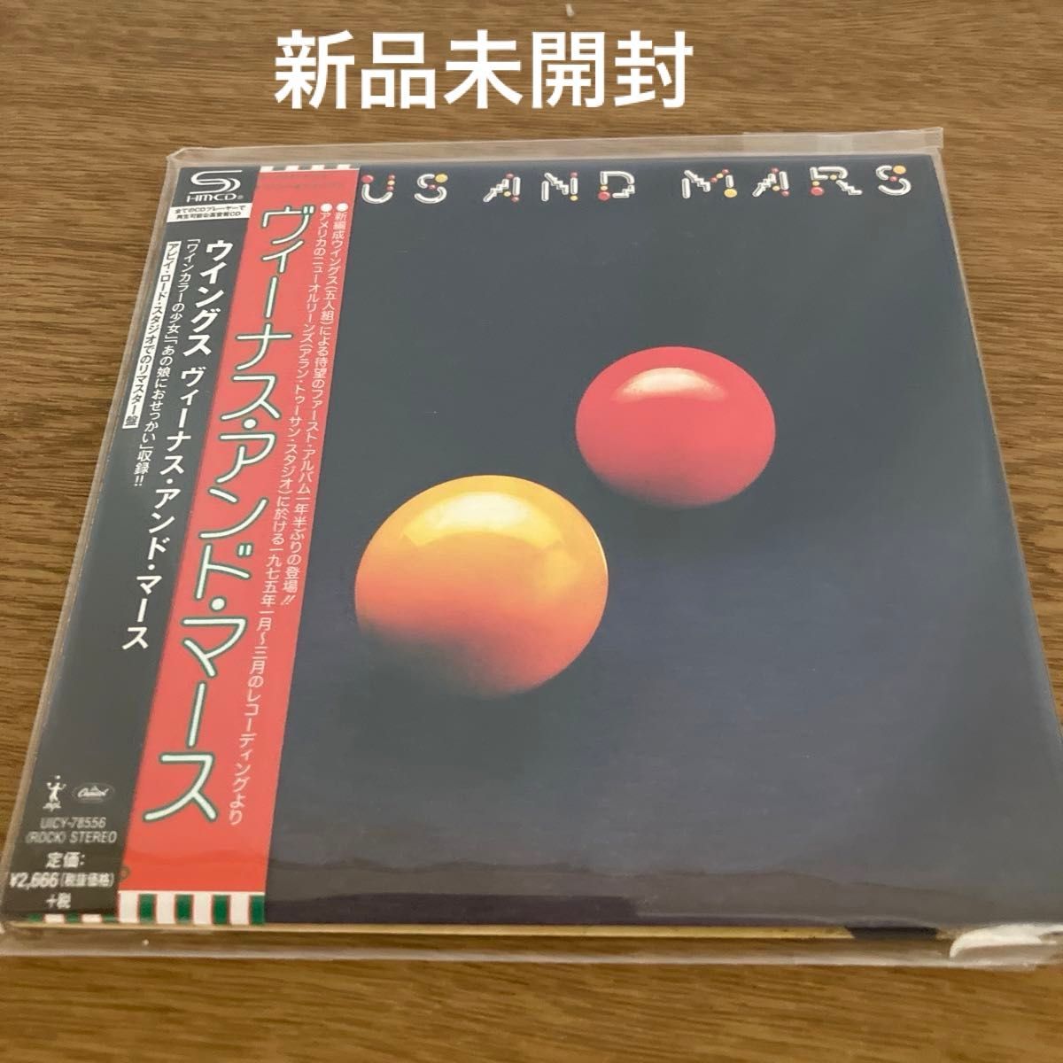 新品未開封/紙ジャケ★ヴィーナス・アンド・マース★Paul McCartney & Wings★ポール・マッカートニー/ビートルズ