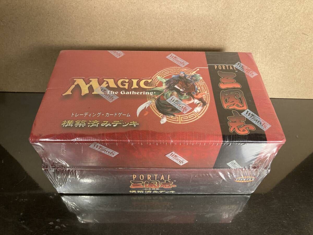 MTG ポータル三国志 構築済みデッキ ボックス 新品 未開封 日本語版 Magic The Gathering Portal Three Kingdoms Theme Deck BOX