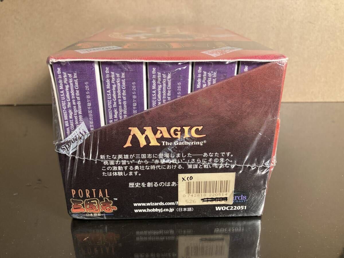 MTG ポータル三国志 構築済みデッキ ボックス 新品 未開封 日本語版 Magic The Gathering Portal Three Kingdoms Theme Deck BOX