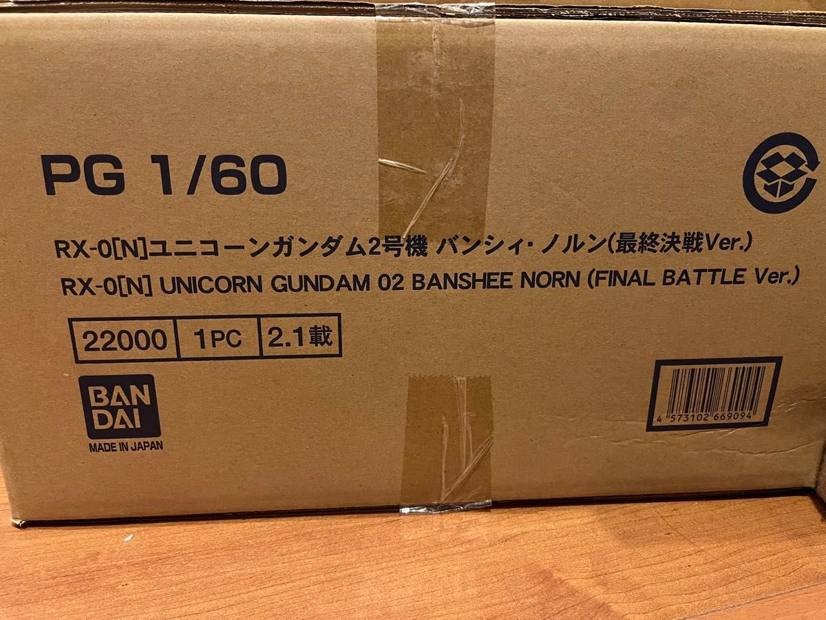 PG 1/60 RX-0[N] ユニコーンガンダム2号機 バンシィ・ノルン 最終決戦Ver. 未組立