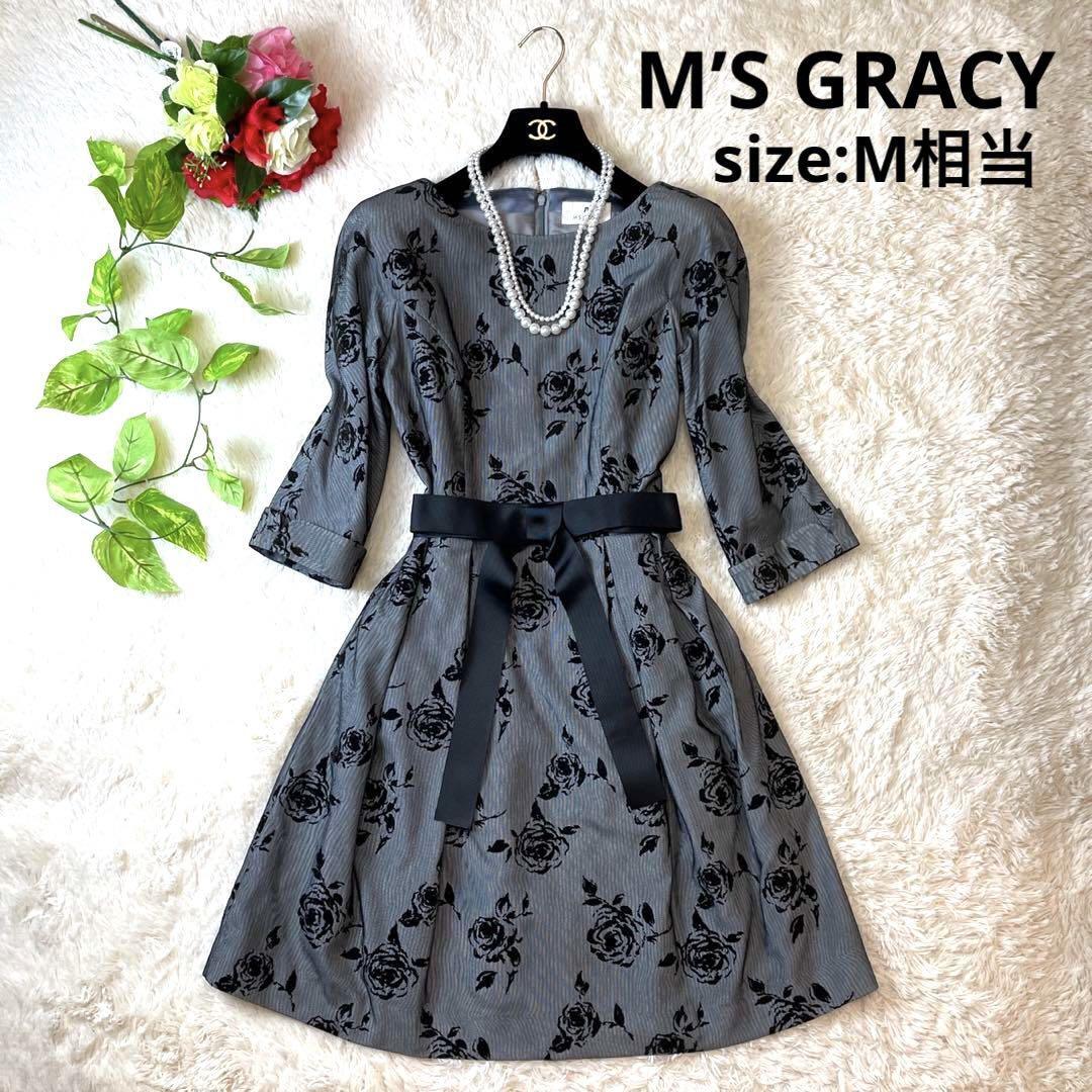 清楚★M’S GRACY 　エムズグレイシー　ワンピース　M グレー　リボン　黒　バラ　花　フラワー　総柄　Aライン　七分袖　フォーマル　春夏_画像1