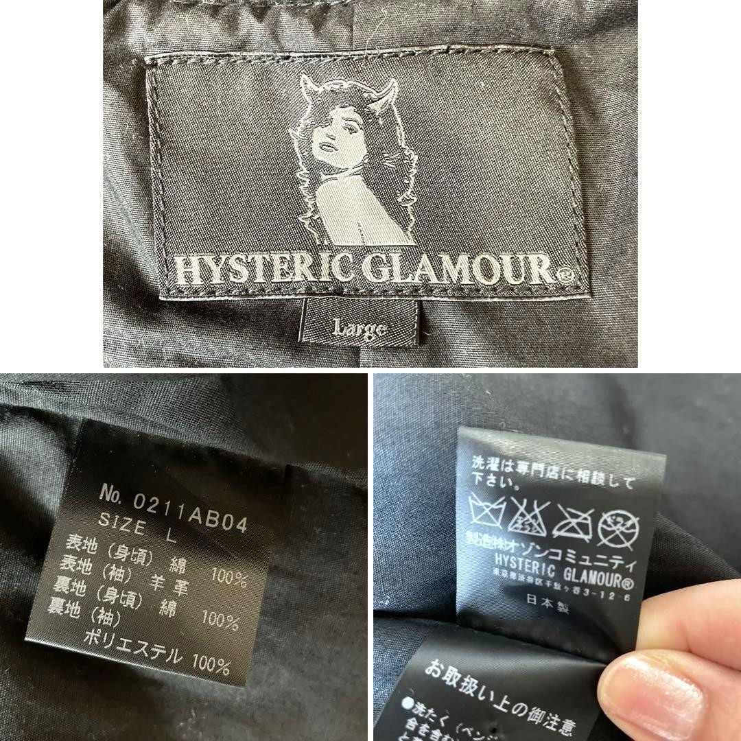 極美品/希少Lサイズ/ラムレザー袖切替/HYSTERIC GLAMOUR ヒステリックグラマー スタジャン ブルゾンジャケット ビクセンガール 羊革 メンズ_画像10