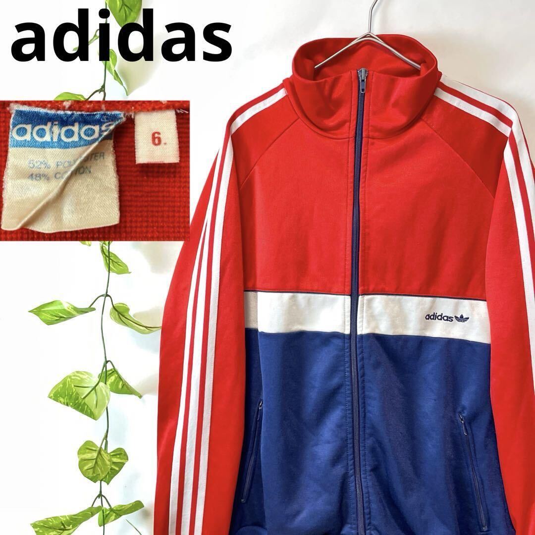 超希少/アーカイブ/70s80s/西ドイツ製/デサント/adidas アディダス トラックジャケット ジャージ 6号 L-XLサイズ メンズ 赤白紺 源流