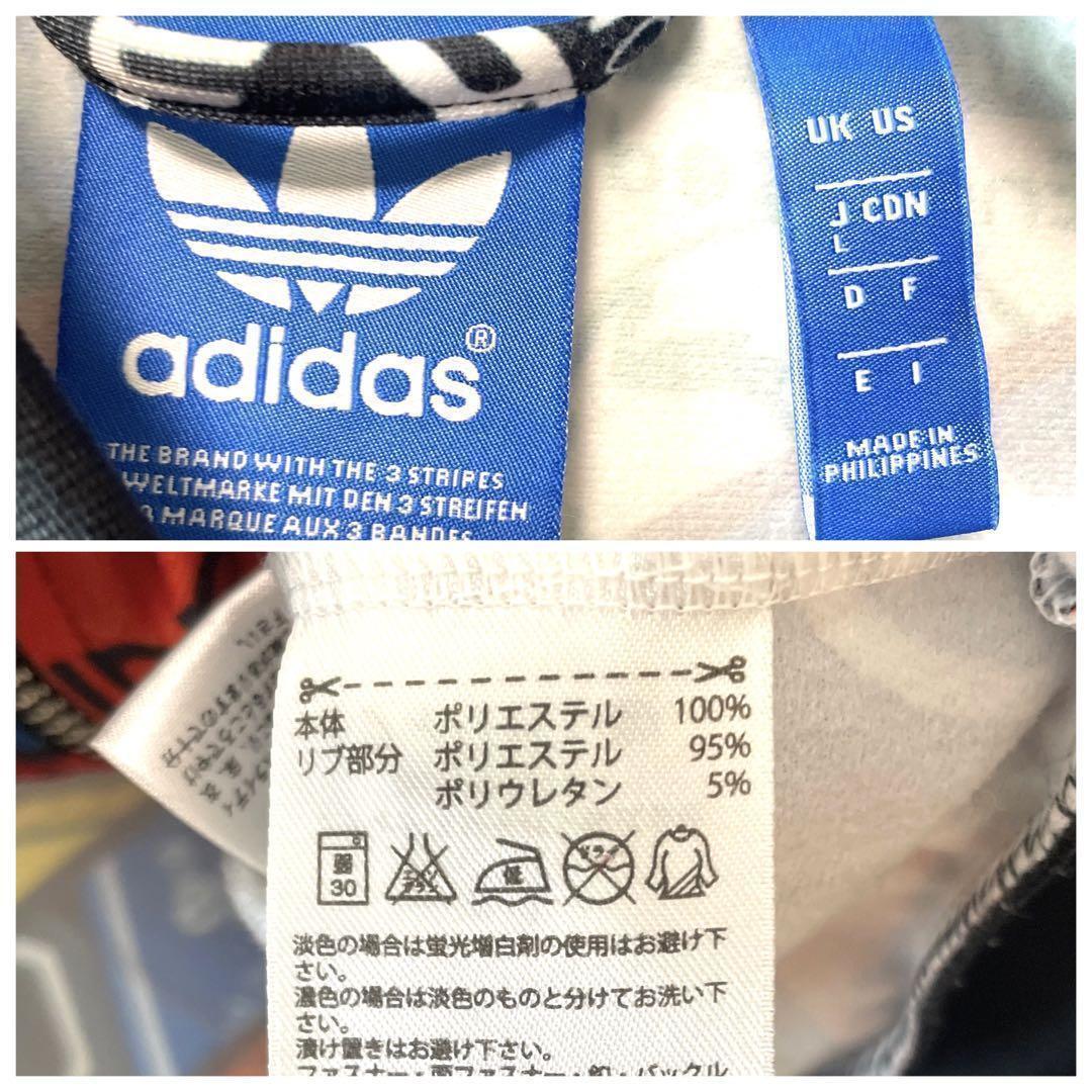 総柄 極美品 Lサイズ adidas アディダス トラックジャケット 総柄 極美品 Lサイズ adidas アディダス トラックジャケット