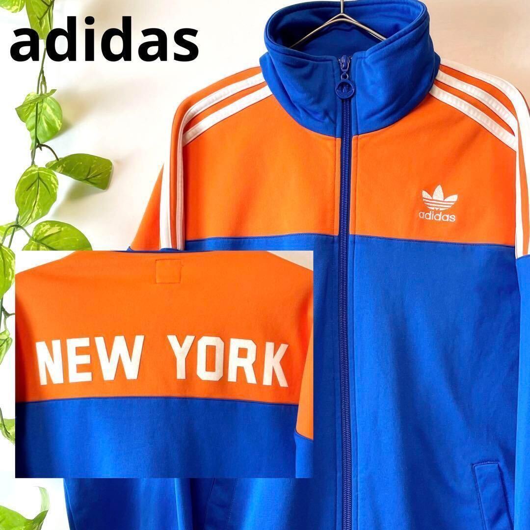 希少XL 美品 adidas アディダス NEWYORK ニューヨーク バックロゴ ベッケンバウアー トラックジャケット ジャージ 橙オレンジ×青 メンズ