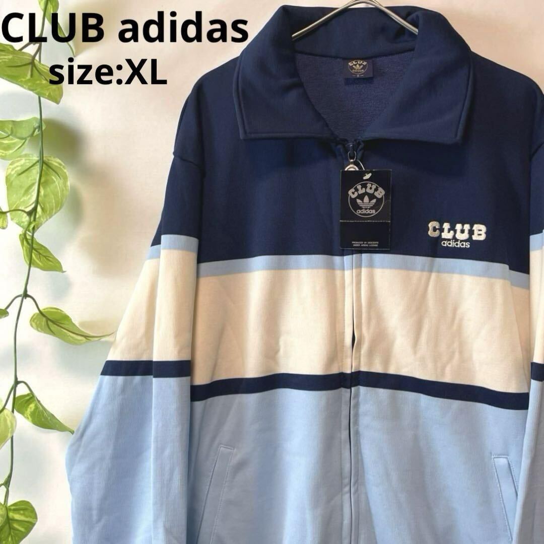 入手困難/タグ付き/80s【CLUB adidas】クラブアディダス ヴィンテージ トラックジャケット ジャージ 紺水色ベージュ 5号 XLサイズ デサント