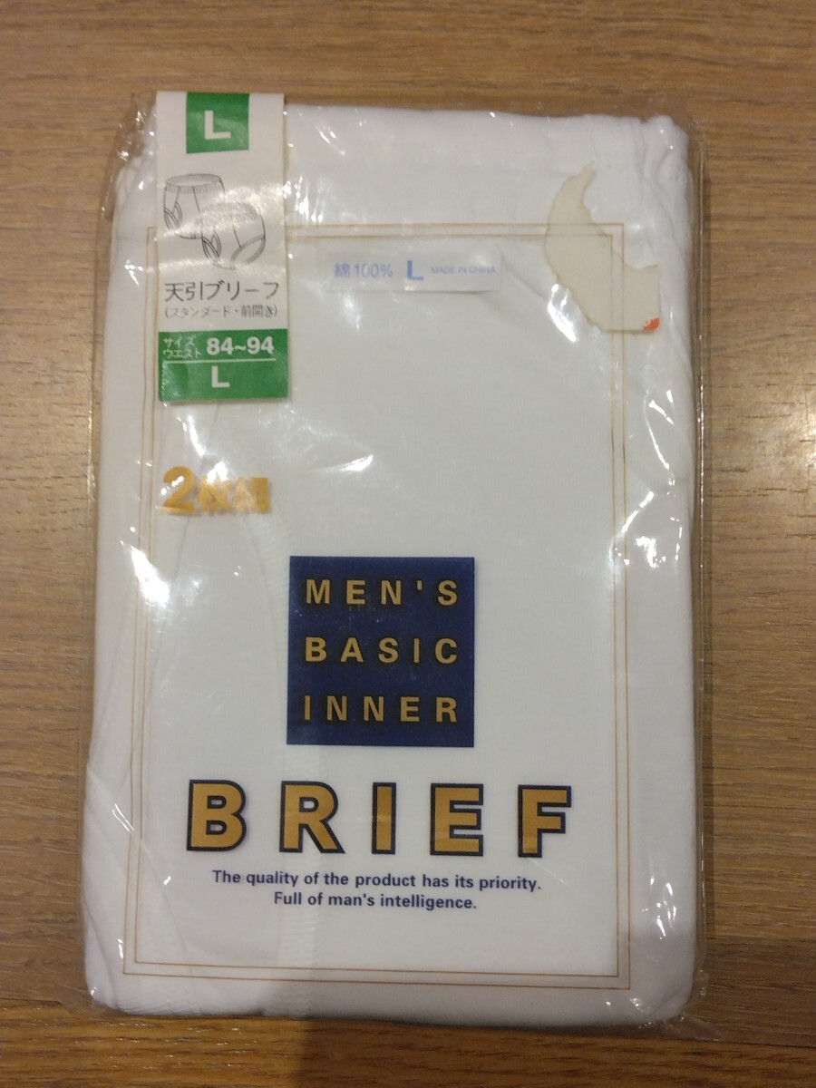 《新品》メンズ 天引きブリーフ 2枚セット Lサイズ 下着 パンツ 紳士物 c130/222の画像1