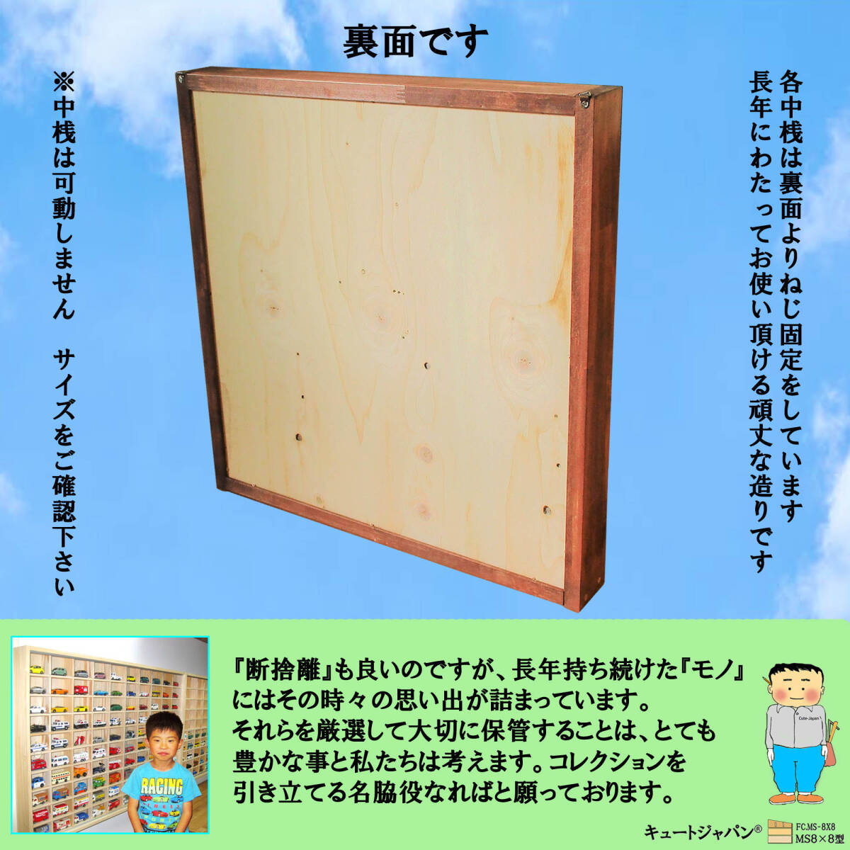 ★値下げ★フィギュア コレクションケース ディスプレイ アクリル障子付 日本製 ★値下げ★フィギュア ディスプレイ コレクションケース 日本製 アクリル障子付