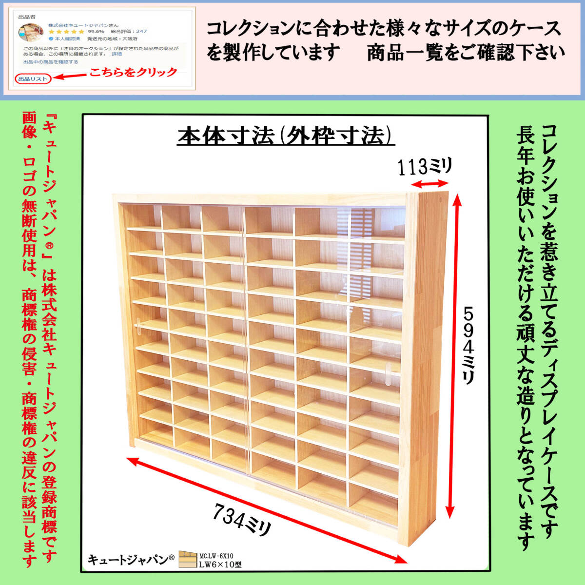 トミカ収納 １８０台 トミカリミテッド アクリル障子付 日本製 ディスプレイ ミニカー収納 トミカケース ミニカーケース コレクション_画像3