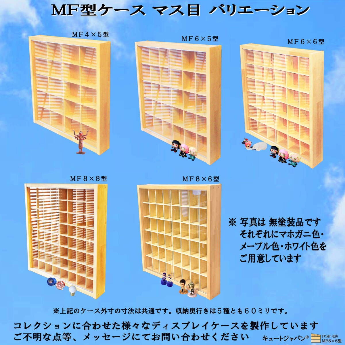 コレクション ケース 48マス(8×6マス) フィギュア ガチャ コレクション ケース 48マス(8×6マス) フィギュア ガチャ
