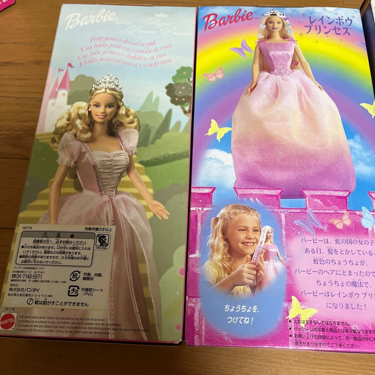 Barbie Princess and the Pea Collectors Edition輸入品の画像2