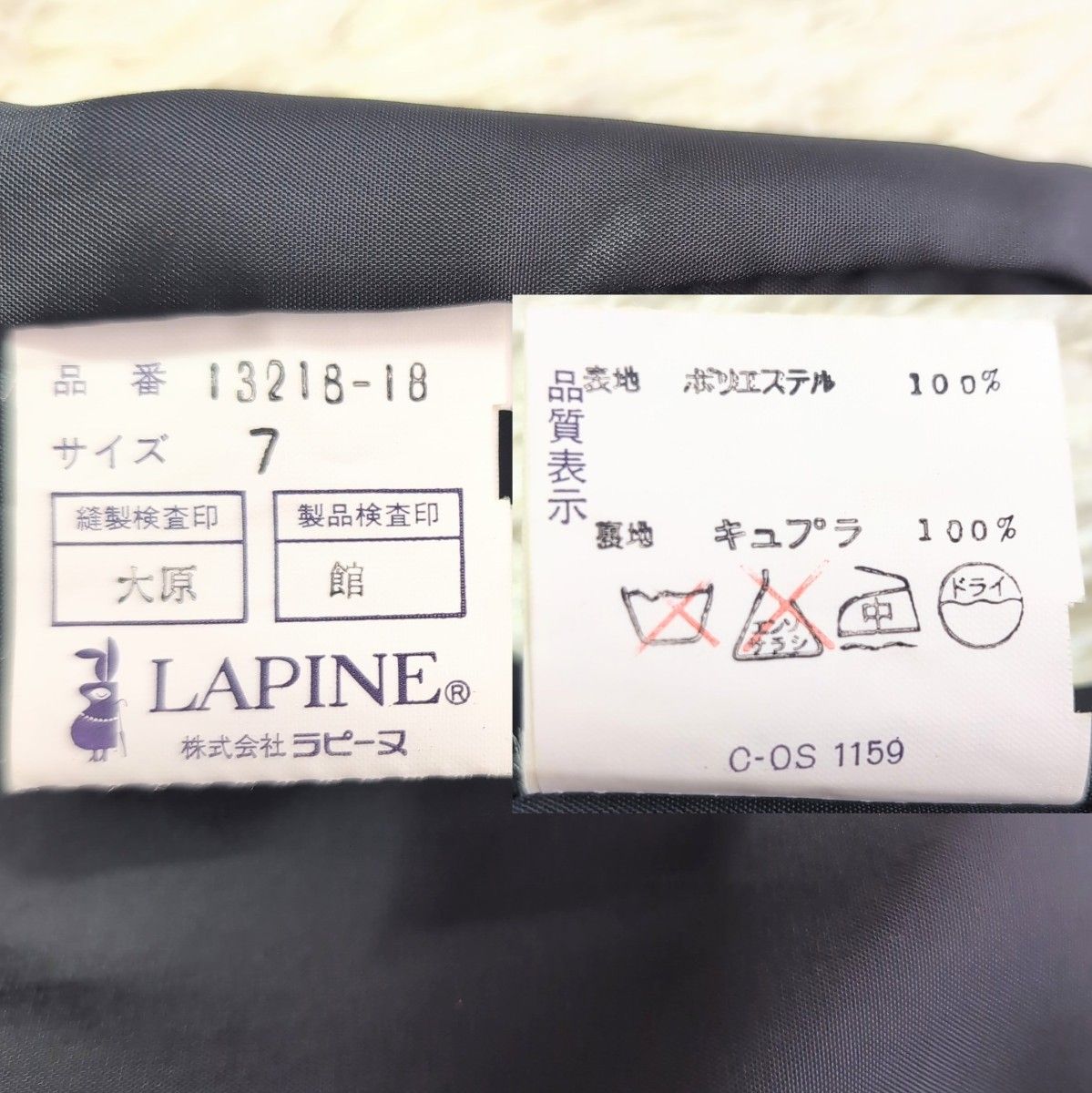 【ベルト欠】 LAPINE ブラックフォーマルワンピース 7号 S~M 冠婚葬祭  ラピーヌ レディース 黒