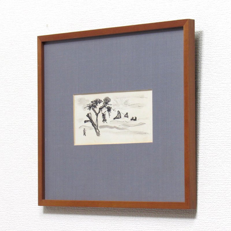 【GINZA絵画館】鍋井克之　デッサン画０号・風景（日ノ出）・洋画の巨匠・１点もの　Y59R4W3X2A_画像4