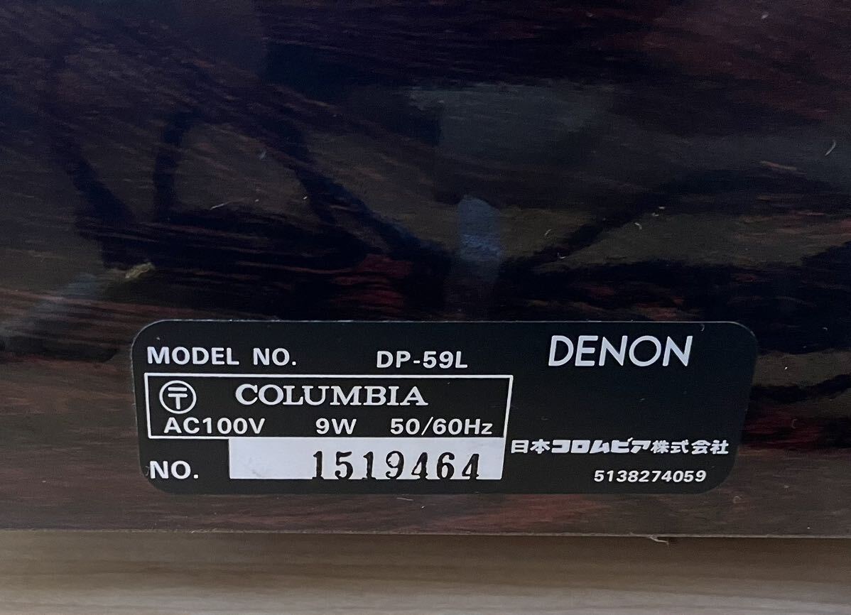 DENON DP-59L レコードプレーヤー DL-311LC カートリッジ_画像6
