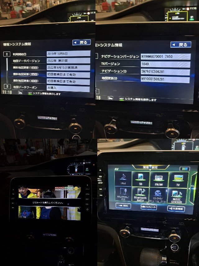 Yahoo!オークション - 日産純正 B8260-5TT20-NP CN-SN79J1CJ Yahoo!オークション - 日産純正 B8260-5TT20-NP CN-SN79J1CJ