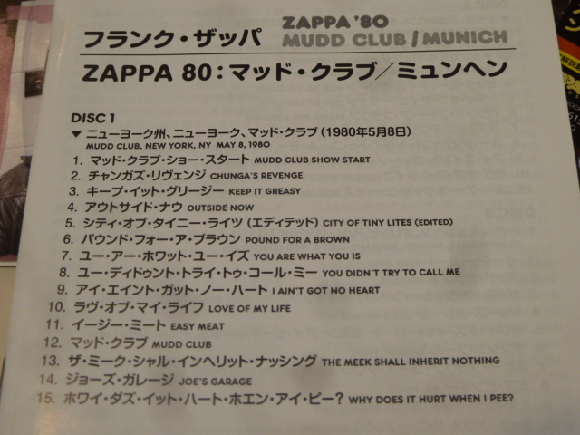 新品同様★フランク・ザッパ「ZAPPA 80:マッド・クラブ/ミュンヘン：３ＣＤ (3SHM-CD)★高音質盤の画像3