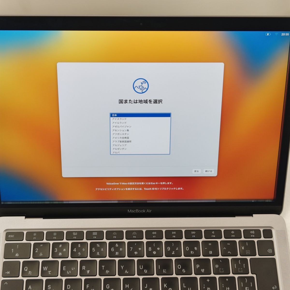 PC堂 1円 【ジャンク】 Apple MacBook Air A2179 Core i5 メモリ16GB SSD 256GB 13.3インチ T008480【訳アリ】の画像7