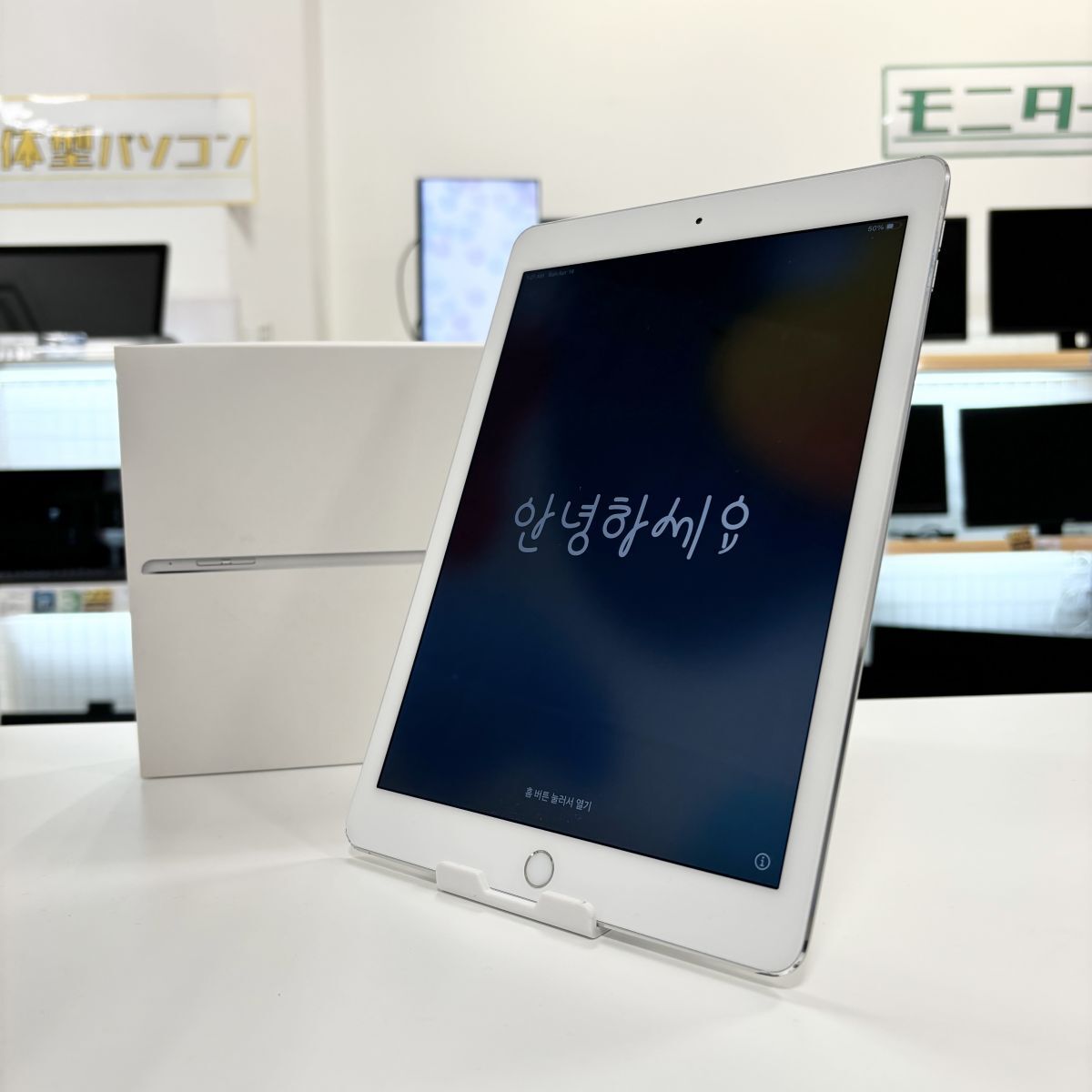 PC堂 1円 Apple iPad Air 2 A1566 MGKM2J/A W040586の画像1