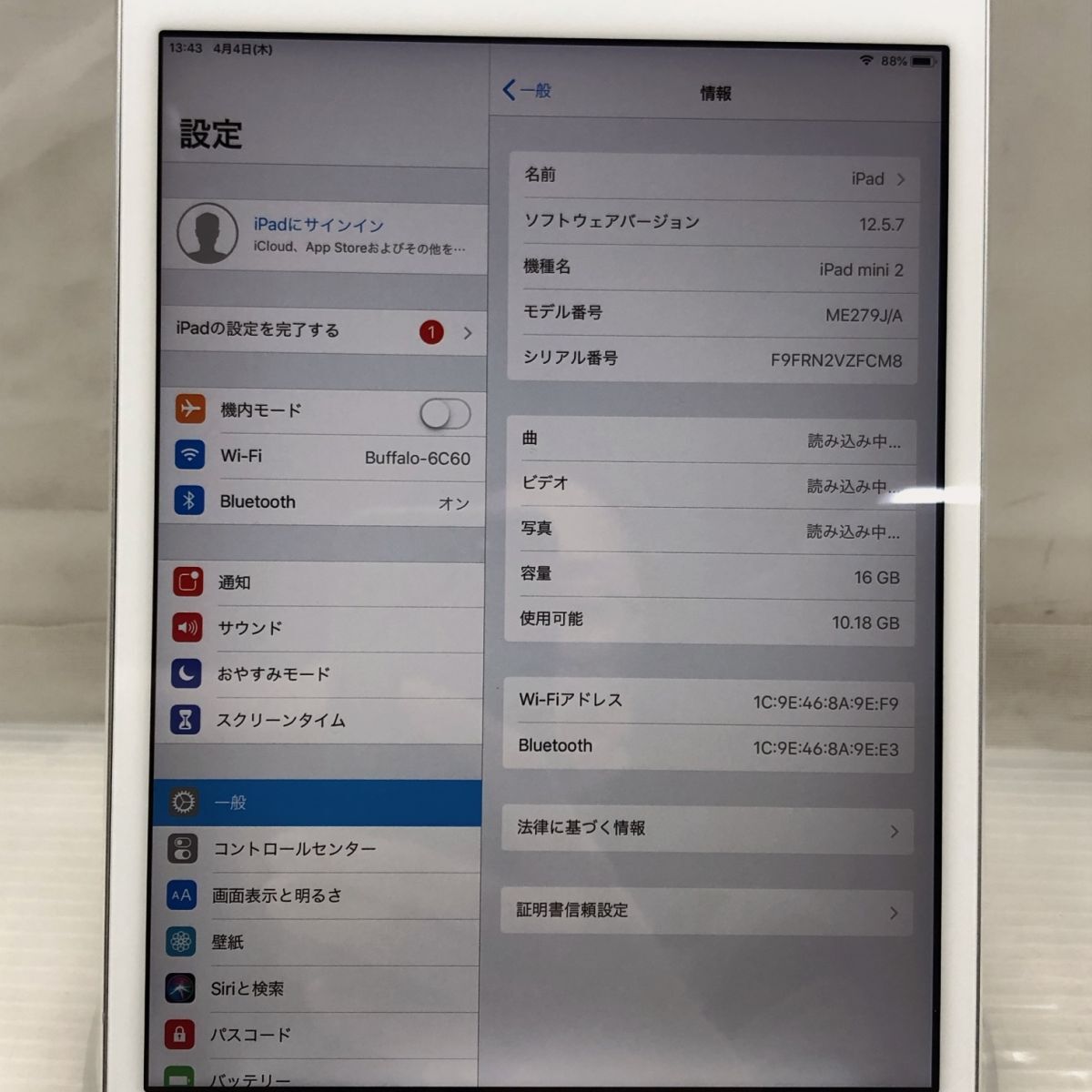 1円 【ジャンク】Apple iPad mini 2 ME279J/A A1489 T011087【訳アリ】の画像2