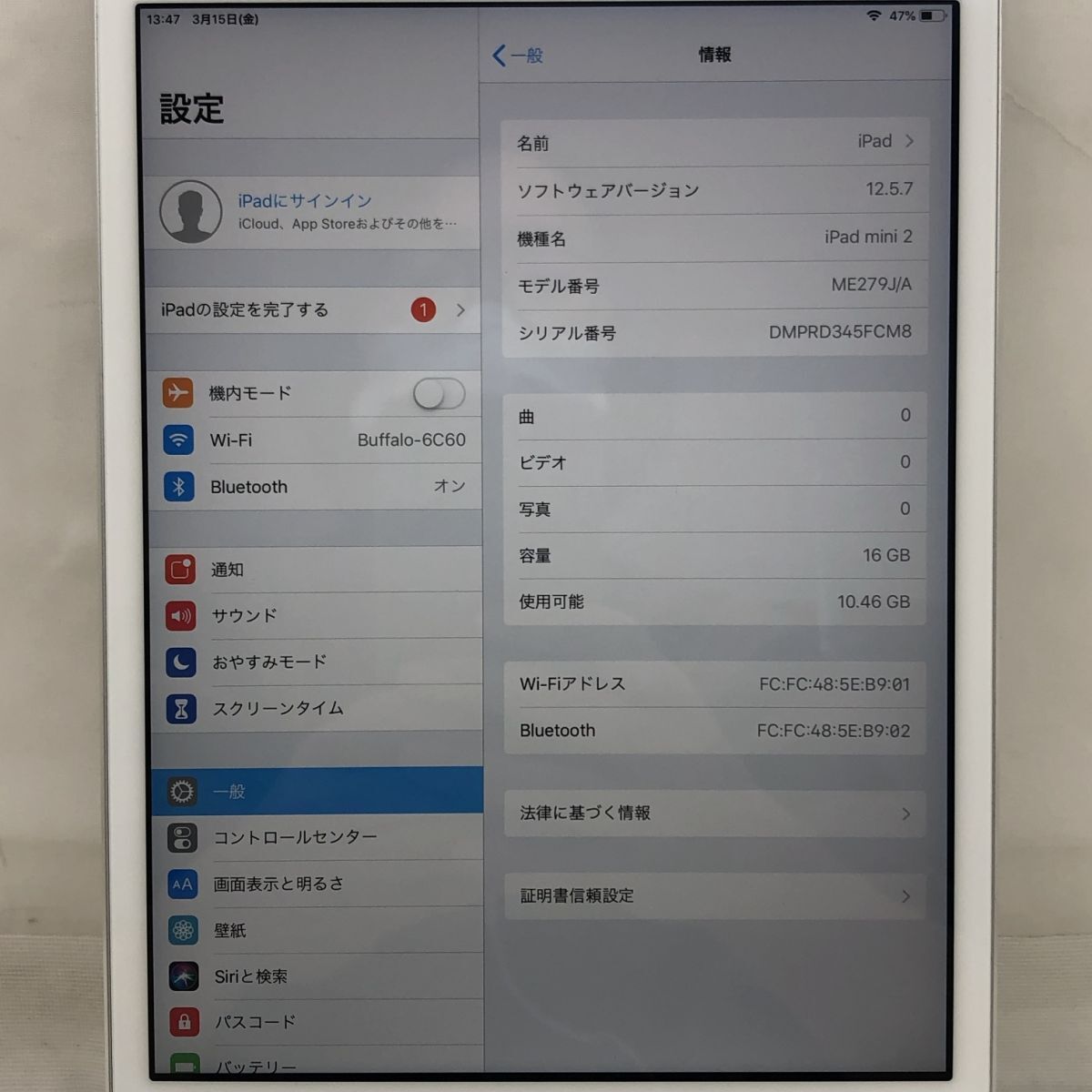 1円 【ジャンク】Apple iPad mini 2 ME279J/A A1489 T010876【訳アリ】の画像2