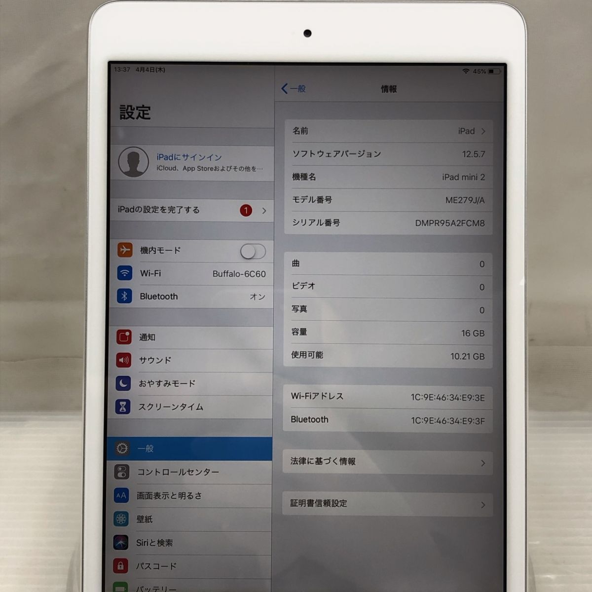 1円 【ジャンク】Apple iPad mini 2 ME279J/A A1489 T011073【訳アリ】_画像2