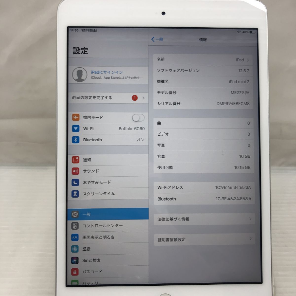 1円 【ジャンク】Apple iPad mini 2 ME279J/A A1489 T010884【訳アリ】の画像2