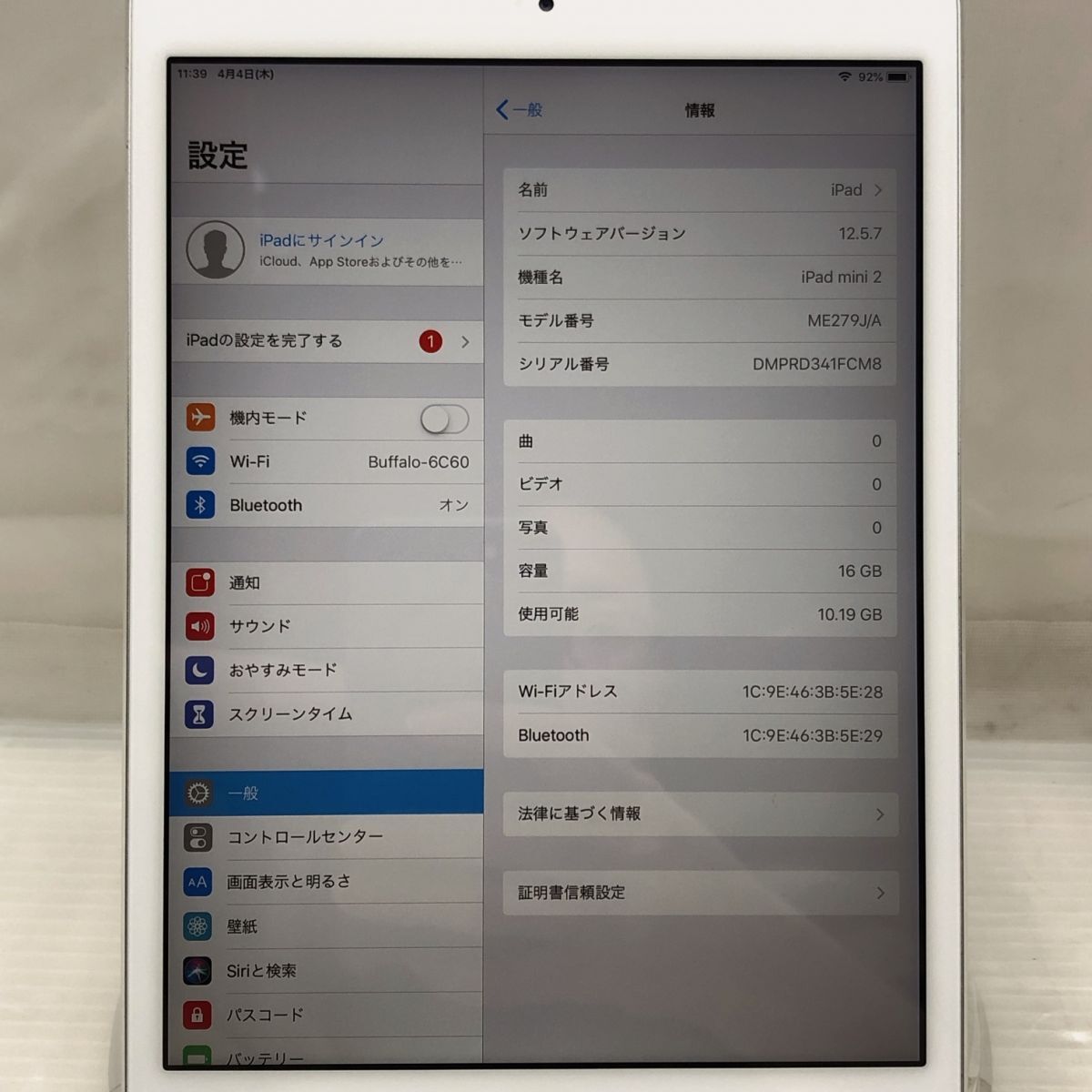 Apple iPad mini 2 ME279J/A A1489 T011215_画像2