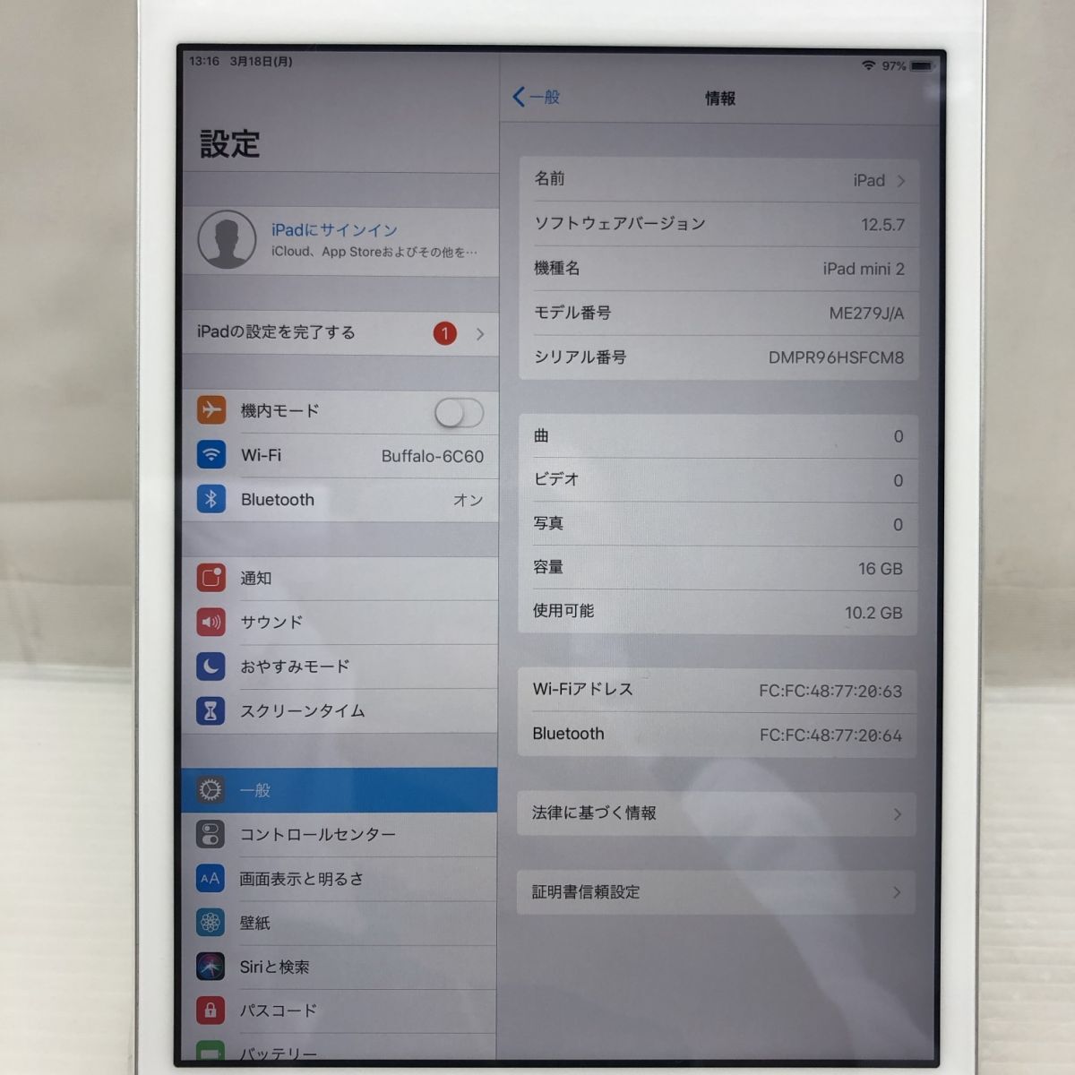 Apple iPad mini 2 ME279J/A A1489 T011375の画像2