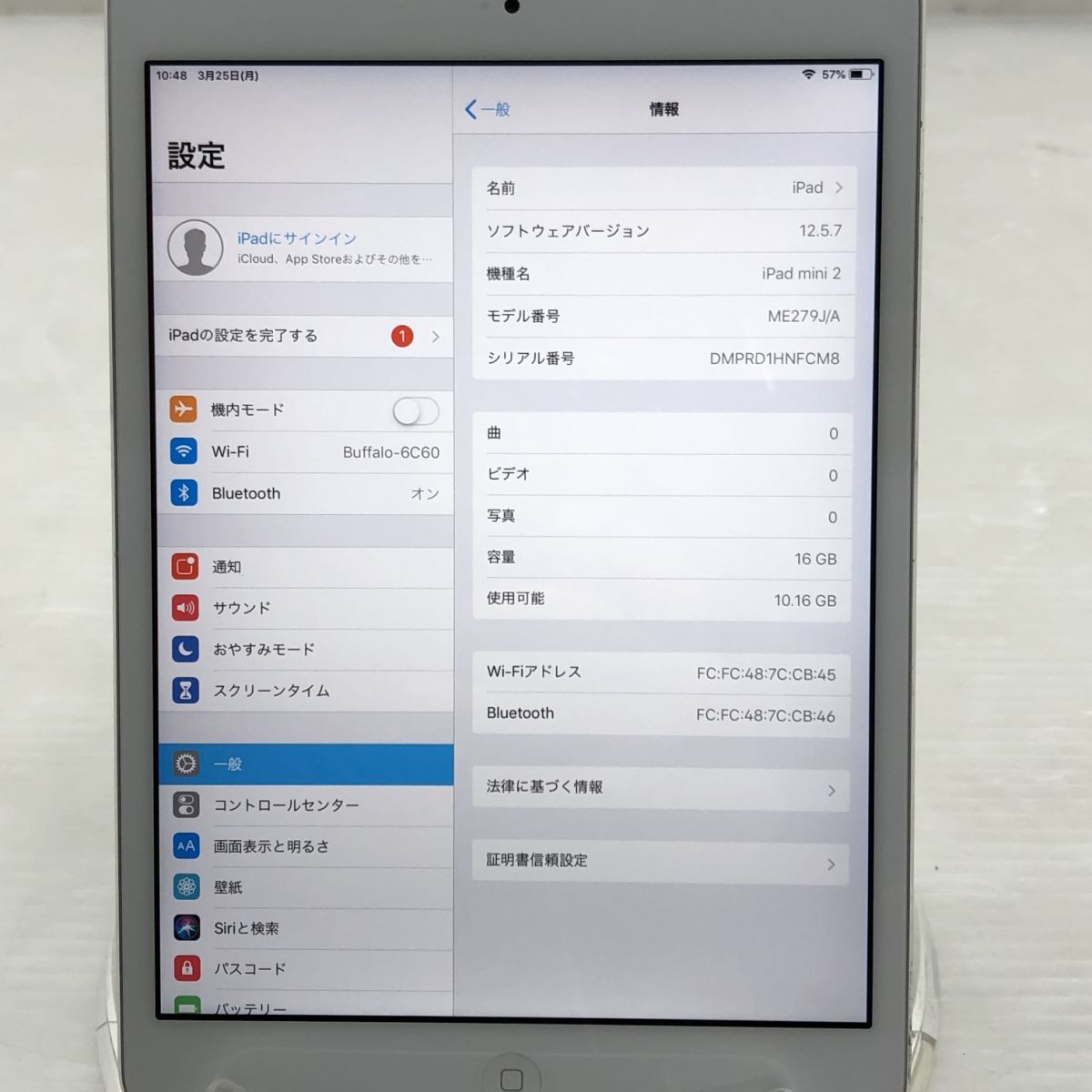Apple iPad mini 2 ME279J/A A1489 T011302_画像2
