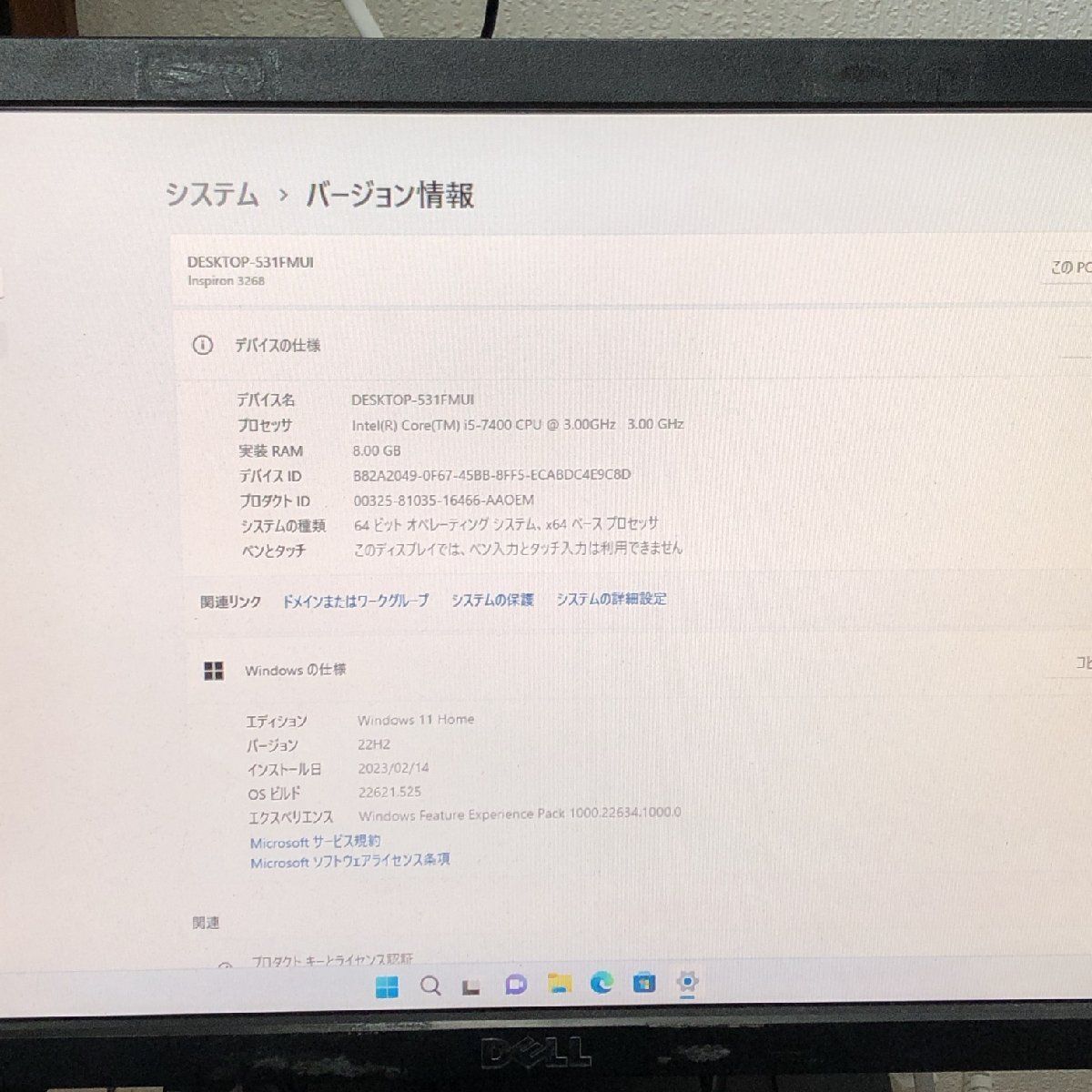 1週間保証 Windows11 DELL Inspiron 3268 D13S Core i5-7400 8GB 新品SSD256GB DVD-RW T006886_画像2