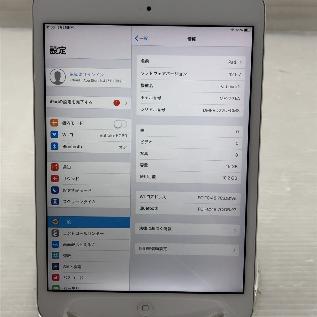 Apple iPad mini 2 ME279J/A A1489 T011150_画像2