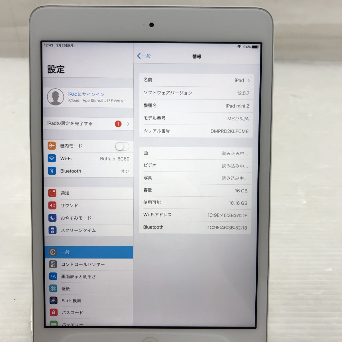 1 иен [ Junk ]Apple iPad mini 2 ME279J/A A1489 T011285[ перевод есть ]