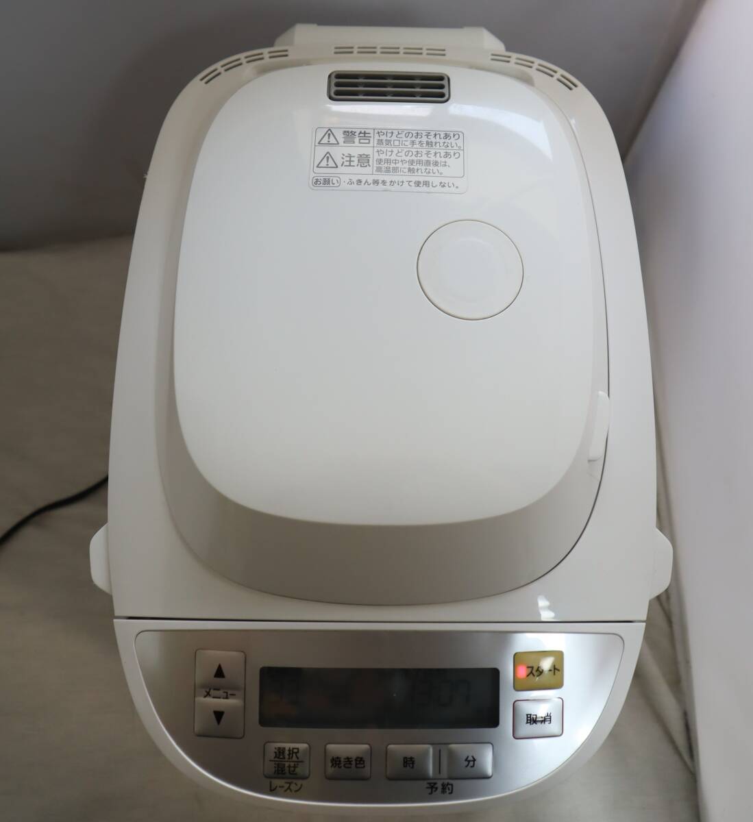 ⑮Panasonic Panasonic * home bakery /SD-BMT2000/2020 year made ( bread feather ..* mochi feather lack of ) white group / manual attaching * electrification verification OK