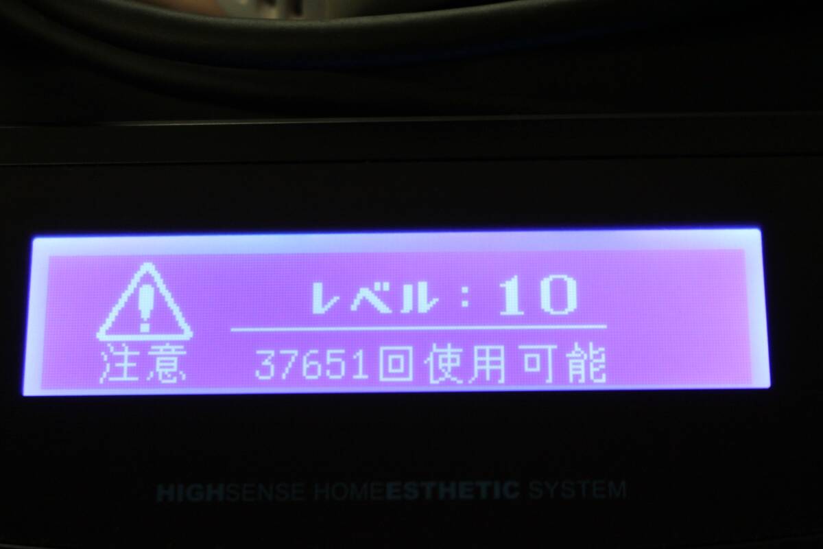 ⑬エムテックKe-nonケノンNIPL-2080Ver8.5J/21年製フラッシュ式 脱毛 器ピンク系カートリッジ2個/電源コード取説サングラス元箱 付/動作OKの画像10