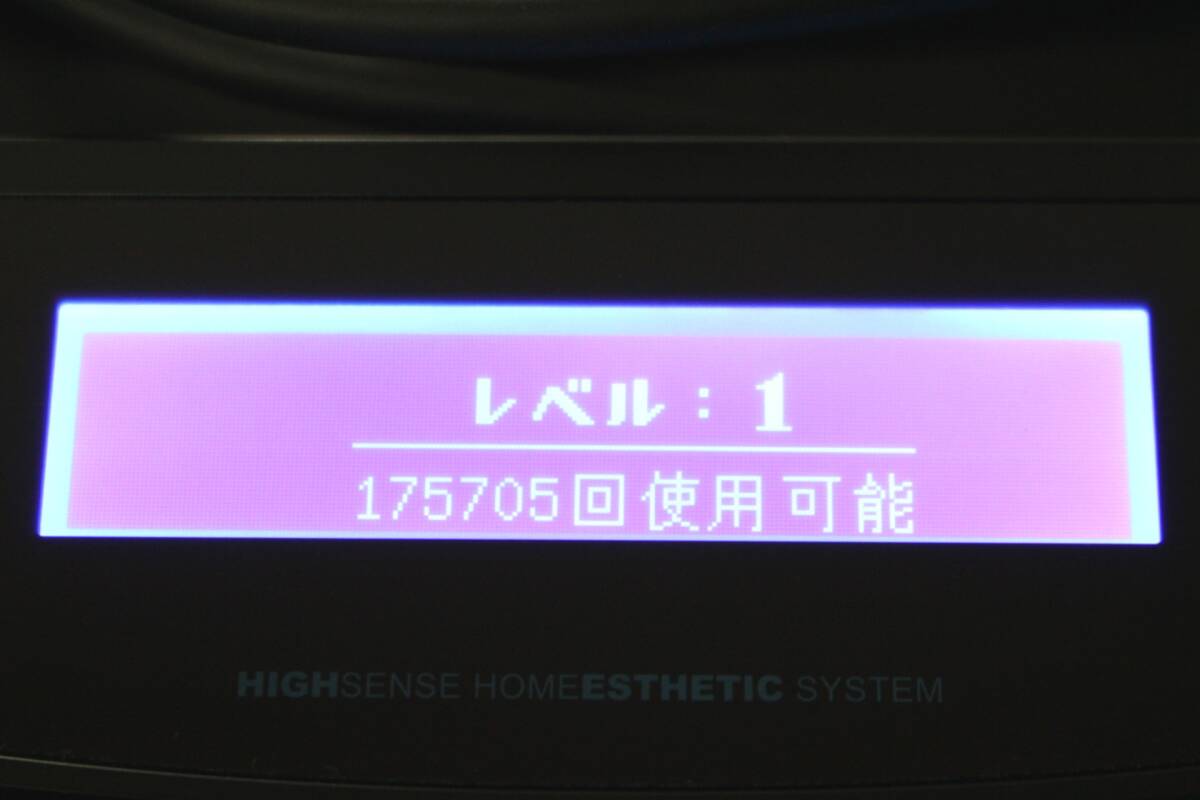 ⑬エムテックKe-nonケノンNIPL-2080Ver8.5J/21年製フラッシュ式 脱毛 器ピンク系カートリッジ2個/電源コード取説サングラス元箱 付/動作OKの画像9