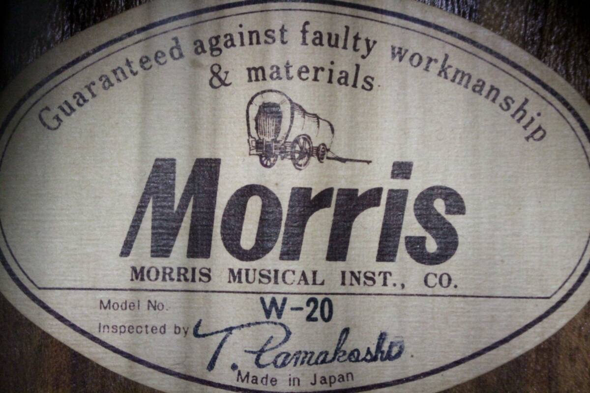 ⑤引取大歓迎◆Morrisモーリス◆W-20◆ビンテージ◆アコースティック ギター/アコギ◆ブラウン系◆ストラップ/ハード ケース付_画像10