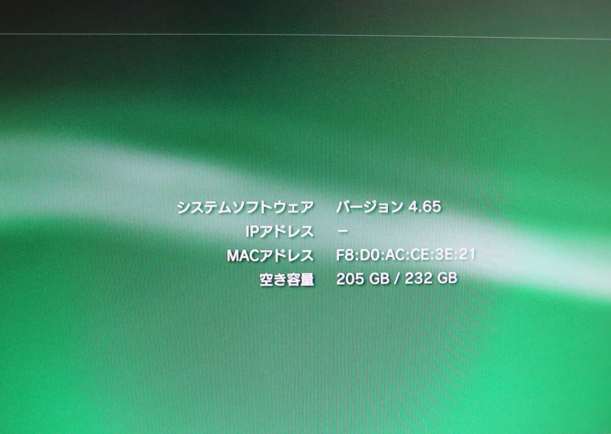 35SONYソニー◆PS3プレイステーション3◆CECH-4000B◆250GB/ブラック系◆本体/電源コード付き◆動作確認OKの画像3