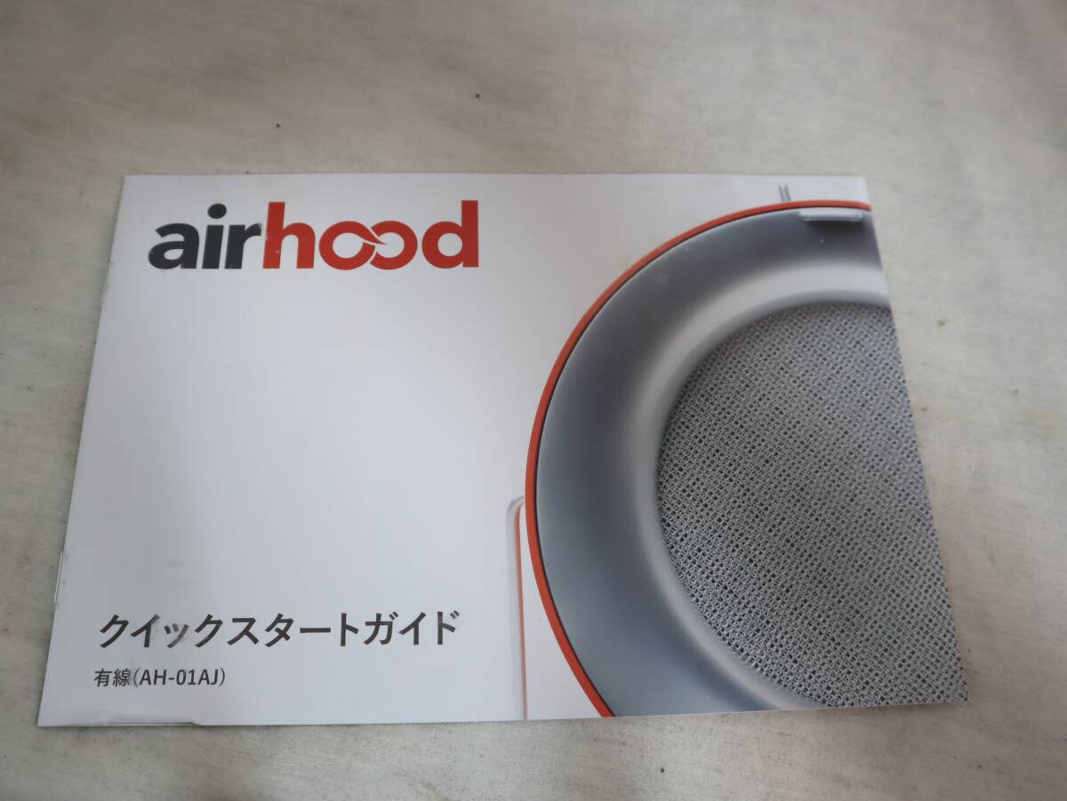 ⑧ beautiful goods airhood air hood * portable range hood * exhaust fan /AH-01AJ/ red group * manual / original box / filter attaching / operation verification OK