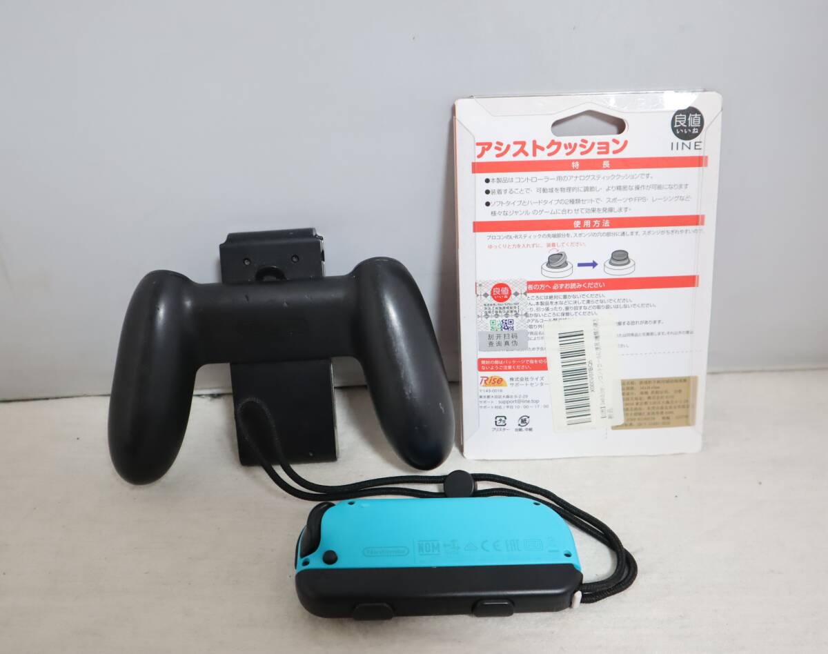 45NintendoニンテンドーSwitchスイッチProコンHAC-013/Joy-Con HAC-015ハンドル/グリップHAC-011アシストクッションHAC-015/5点setの画像8