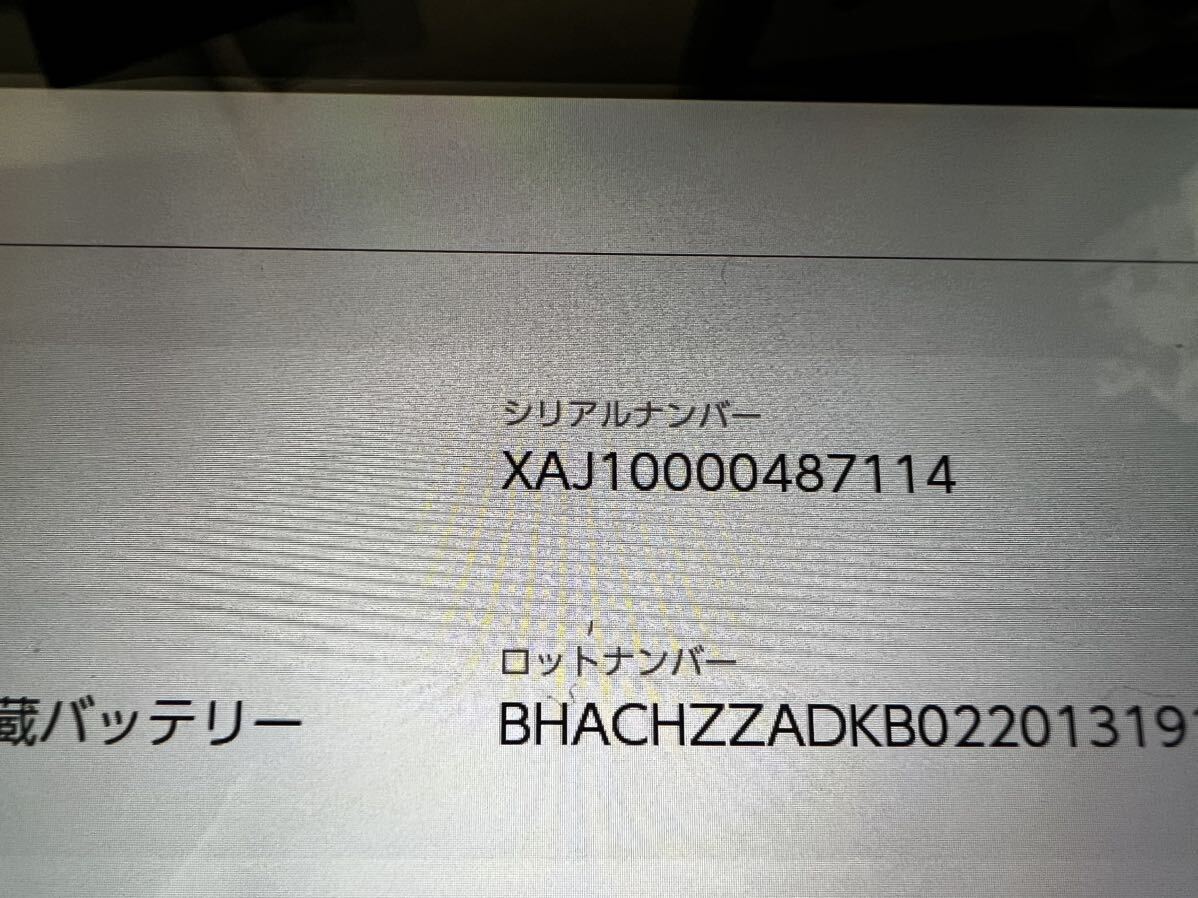 未対策機 旧型 2016年式 本体のみ Nintendo Switch 動作良好 任天堂 スイッチ 2台目 ニンテンドウ 売切り の画像5