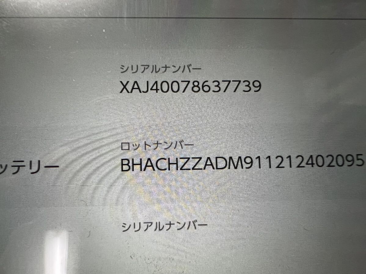 旧型 2018年式 本体のみ Nintendo Switch 動作良好 任天堂 スイッチ 2台目 ニンテンドウ 売切り_画像5