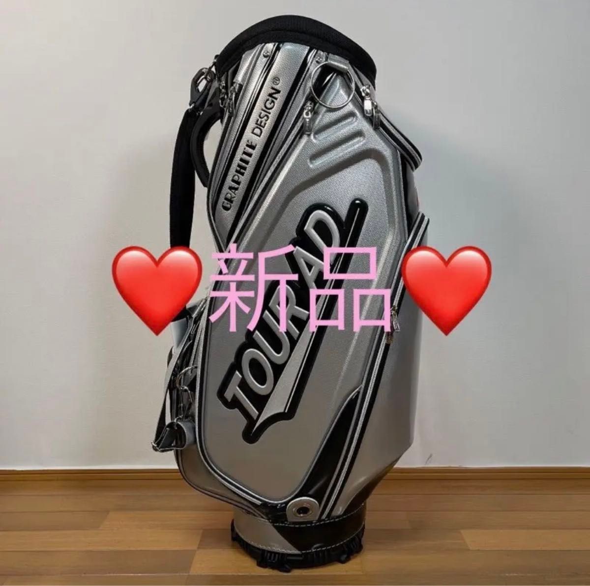 新品未使用 グラファイトデザインキャディーバック 9 5型 新品未使用 グラファイトデザインキャディーバック 9 5型