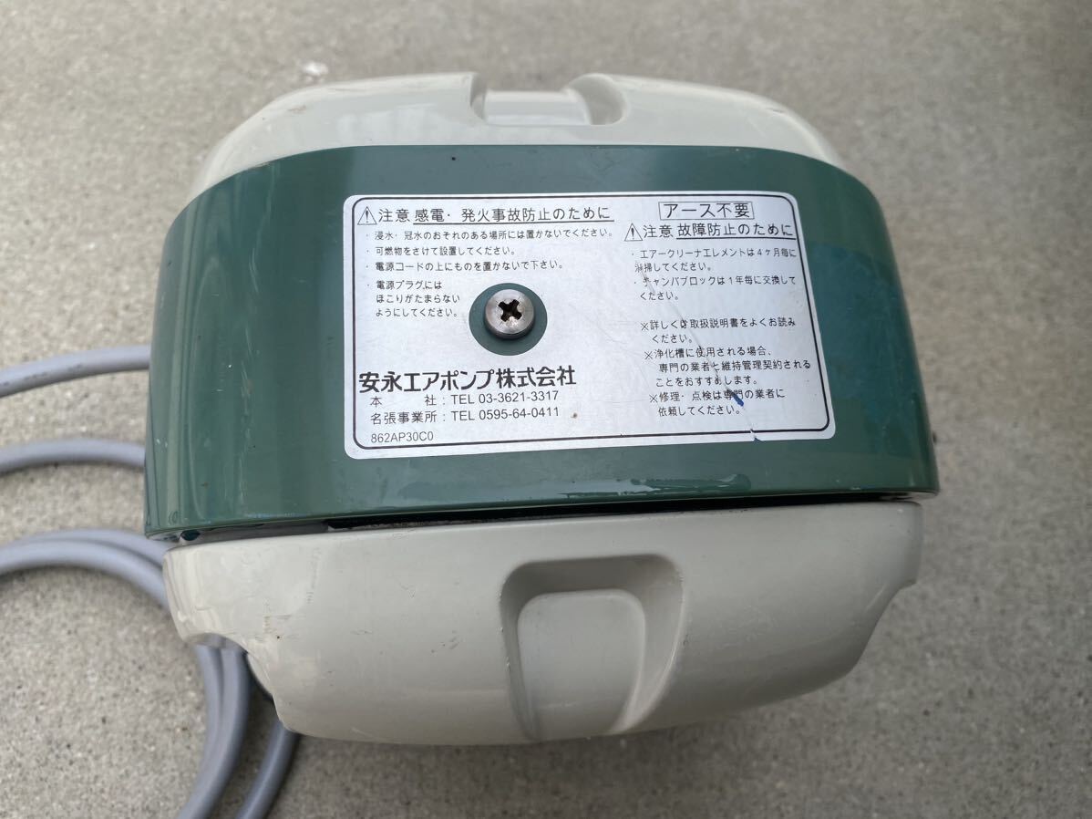 Yasunaga cheap . air pump air pump AH-40 present condition goods 