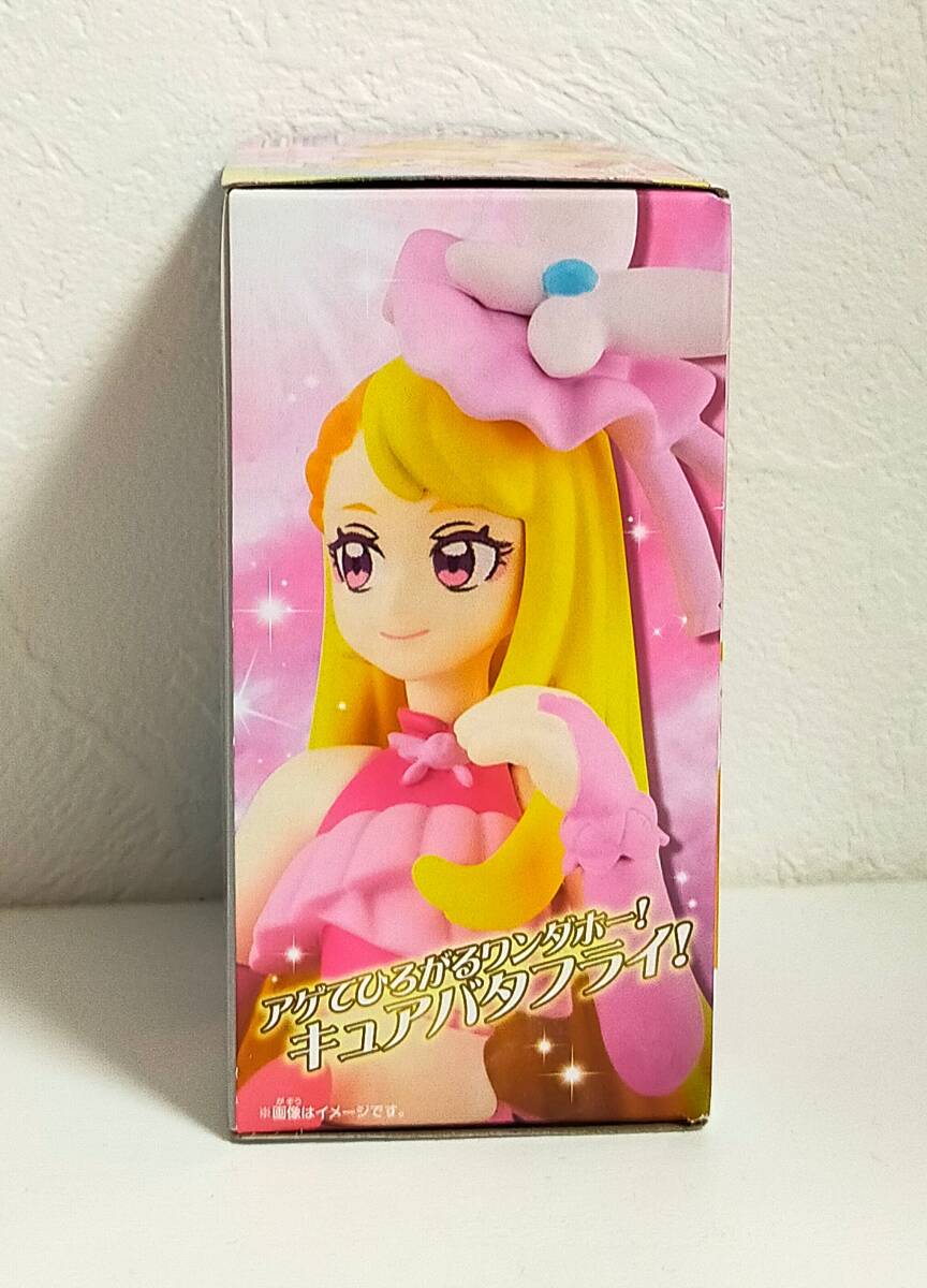 新品・未開封★ひろがるスカイ!プリキュア★キューティー フィギュア★キュアバタフライ★食玩_画像2