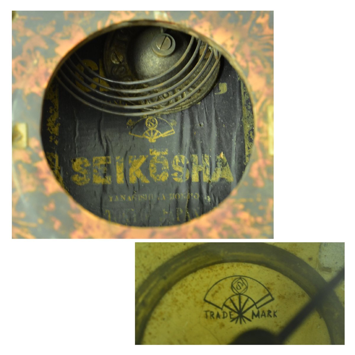 (2-4011)2点 SEKOSHA 精工舎 木製掛け時計 縦約47㎝ レトロ 動作未確認【緑和堂】_画像6