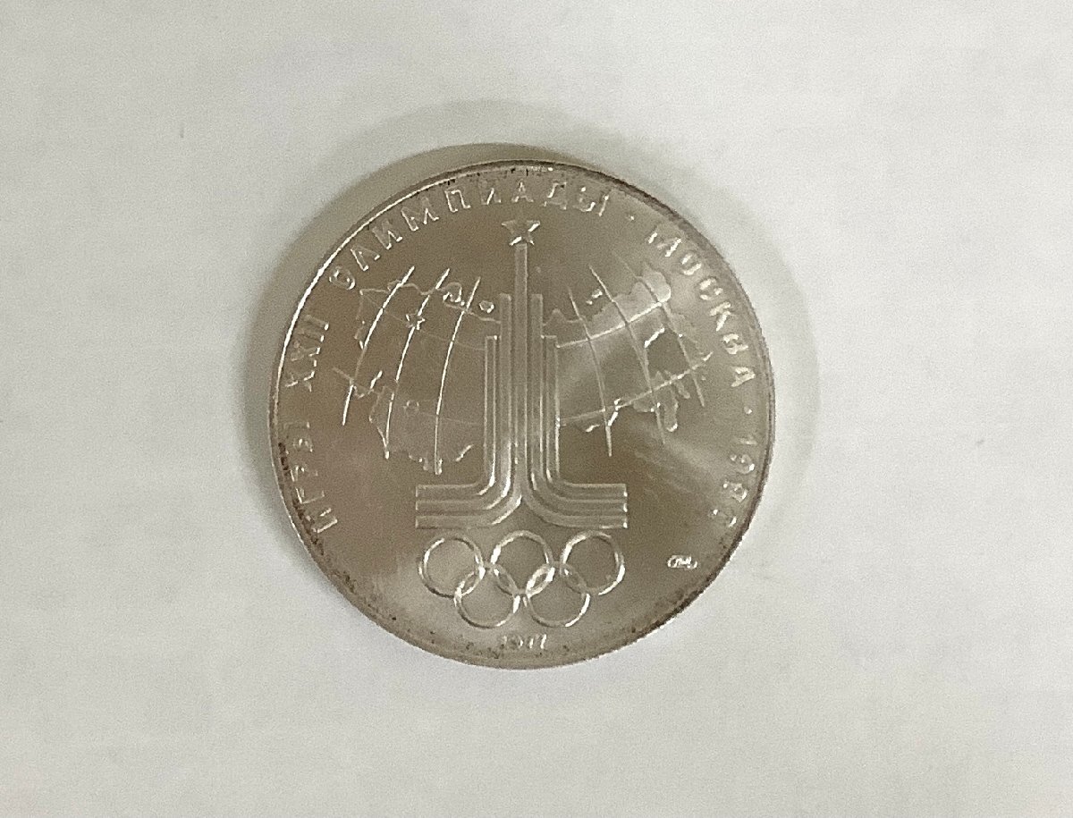 (2-4138)2点 モスクワオリンピック記念銀貨 1980年 10ルーブル ロシア 五輪 総重量約66.1g 銀貨 記念硬貨【緑和堂】の画像6
