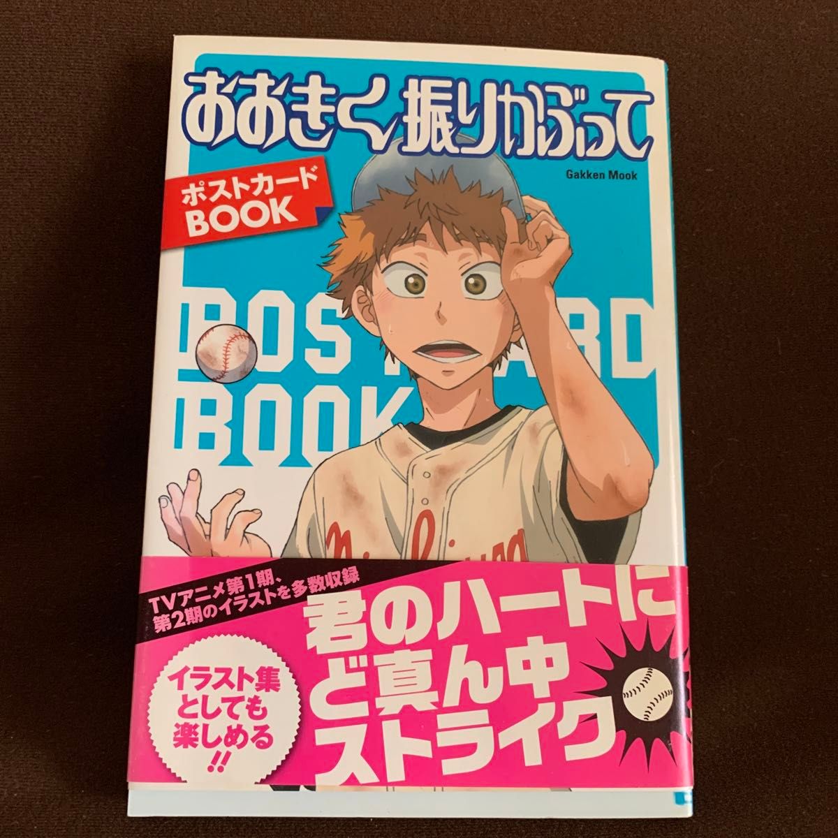 アニメムック おおきく振りかぶって ポストカードBOOK