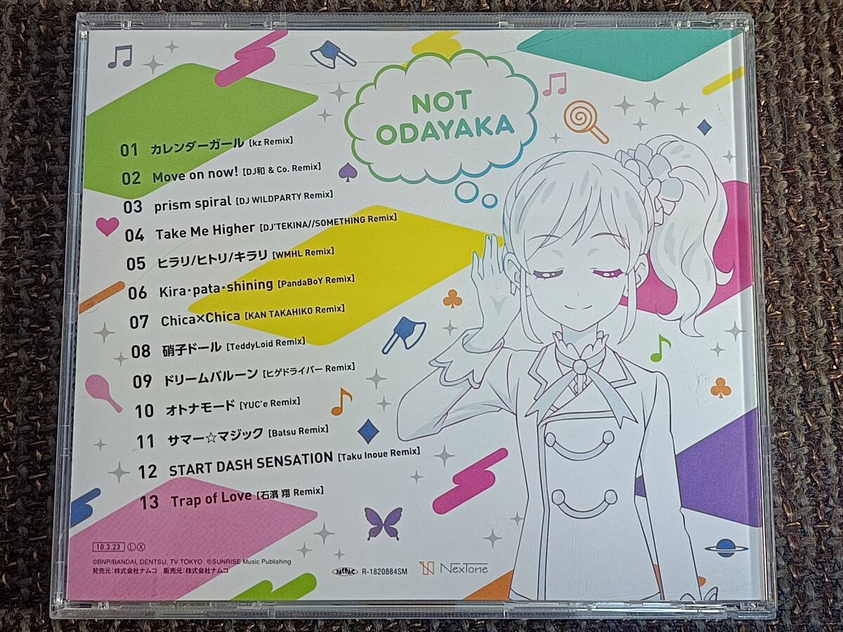 アイカツ！ ANION NOT ODAYAKA Remix_画像2