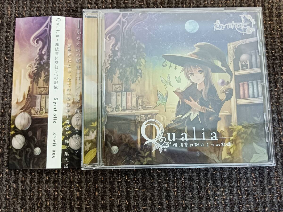 Qualia 魔法書に刻む5つの記憶 Symholic_画像1