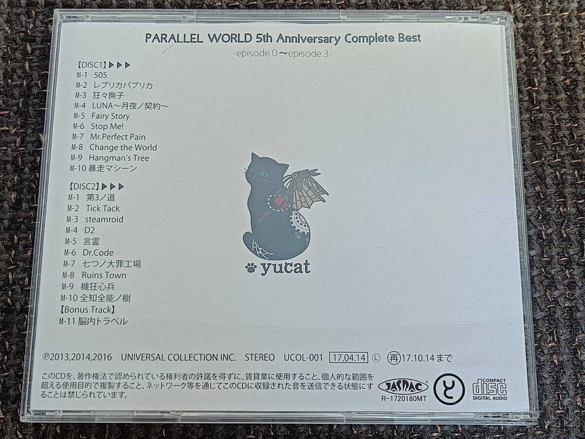 PARALLEL WORLD 5th Anniversary Complete Best yucatの画像2